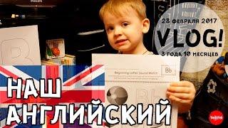 VLOG: СКОЛЬКО МЫ ПЛАТИМ ЗА САД / ЗАНЯТИЯ АНГЛИЙСКИМ / VERA PEK