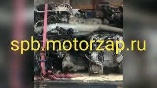 Spb.motorzap.ru Новое поступление контрактные двигатели кпп без пробега по РФ склад Минск