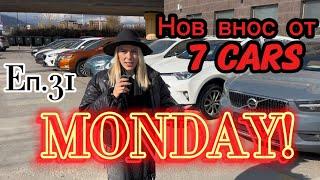 НОВ ВНОС ОТ 7CARS‼️ ПОНЕДЕЛНИК Е️ Еп. 31 