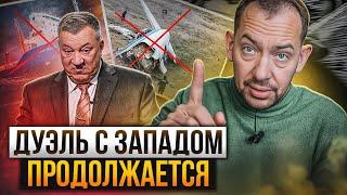 Стало известно зачем и почему Путин сбил очередной пассажирский самолет: это дуэль с Западом?