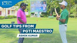 Golf Tips from PGTI Maestro Ashok Kumar