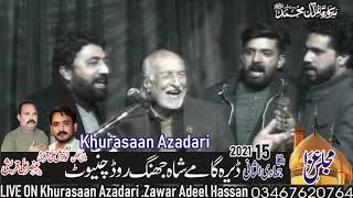 New Qasida 2021 | Zakir Shafqat Mohsin Kazmi | Me Ali Wali as ka Ghulam ho