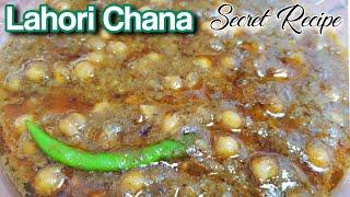 Lahori Chana recipe || How to make Lahori Cholay Recipe Authentic & Secret Recipe of lahori chana
