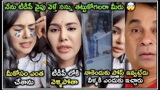 పచ్చి నిజాలు చెప్పిన శ్రీ రెడ్డి  Sri Reddy Latest Troll | Sri Reddy | Pawankalyan | Telugu Trolls