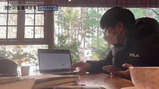 주식종목사기 전에 종목분석하는 중2(린드먼아시아)