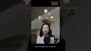 월급을 다른 사람 통장으로 받을 수 있나요? 급여 지급은 근로자 본인에게 직접 지급하는 것이 원칙!