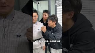 《真假脱主任》