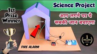 Fire Alarm Working Model | Science Project Ideas | easy science experiments to do at home