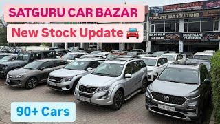SATGURU CAR BAZAR MOHALI // BEST USED CAR IN TRICITY // SATGURU MOTORS // CHALLENGING PRICE // 