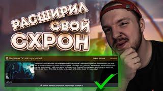 ЗАКРЫЛ КВЕСТ - По следам TerraGroup | ТАРКОВ НОВЫЙ ИВЕНТ! Escape From Tarkov | Тарков WTF