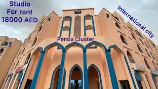 international city | Persia Cluster Studio | Yearly 18000 AED