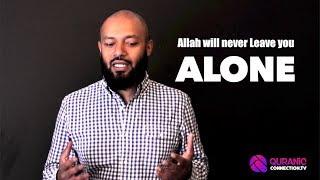 When you feel Alone | Daily Quran 27