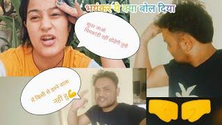 भयंकर मेरी से भी लड़ाई शुरू कर दी इसने तो। @BabliUttarakhandivlog @Urvashi_Shah_Vlogs