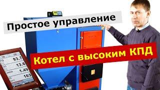 Обзор экономичного пеллетного котла 35 кВт (СТАРТ-35-GR)