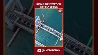 Pamban Railway Bridge, India’s First Vertical Lift Sea Bridge #verticalbridge #liftseabridge #shorts