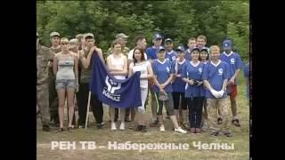 Рабочая молодежь на привале