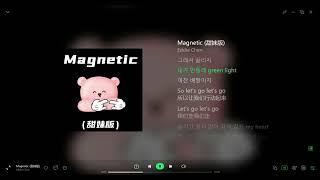 Magnetic (甜妹版) Eddie Chen