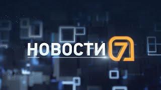 Самокаты нужны, деньги в деревьях, православную святыню везут в Красноярск