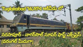 First Time Tuglakabad WAP4 Narasapur To Nagarsol Superfast Express Via Warangal   2 May 2022