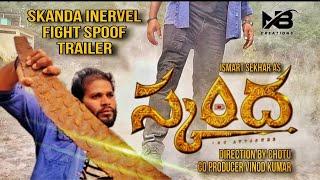 SKANDA || MOVIE || TRAILER || SPOOF ||VIDEO || NB CREATIONS