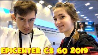 EPICENTER 2019 CS GO - Gensyxa, Братишкин, Denly, DianaRice