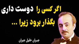 سخنان طلایی  که ذهنیت شما را تغییر خواهد داد #کلبه_سخن #سخنان_بزرگان