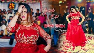 Jani Oye , Urwa Khan Latest Mujra Dance Performance, SGStudio 2024