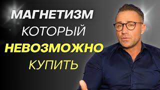 КАК ОДНО ДВИЖЕНИЕ ТЕЛА ЗАСТАВИТ СМОТРЕТЬ ТОЛЬКО НА ТЕБЯ