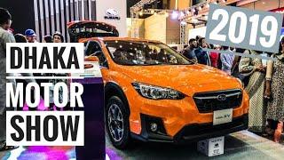 Dhaka Motor Show 2019 - The New Cars