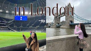 LONDON Vlog |  크리스마스이브에 내눈앞에 손흥민 ! (feat. 토트넘홋스퍼, 런던스냅, 크리스마스당일에 런던에서 파리가기)