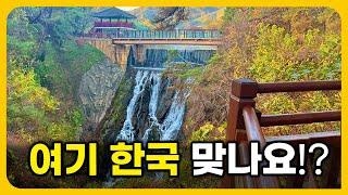 Popular travel destinations in Korea | Solo Korea Travel | train travel.