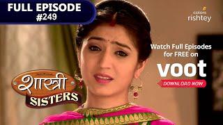 Shastri Sisters | शास्त्री सिस्टर्स | Ep. 249 | Rajat Reveals The Truth! | रजत ने बताई सच्चाई