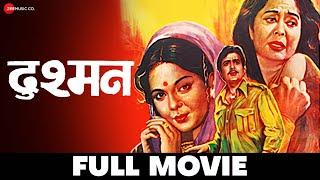 दुश्मन Dushman - Full Movie | Rajesh Khanna, Meena Kumari & Mumtaz | Movies 1971