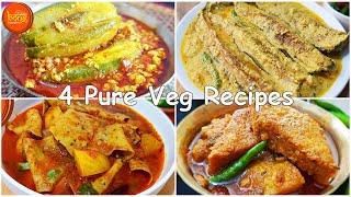 4 Pure Veg Recipes | 4 Bengali Niramish Recipes by Bong Hneshel