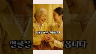 말년부터 돈복 호강하는 여자 띠 4가지