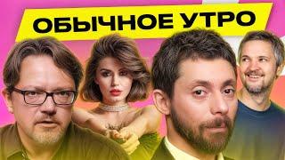 ОЛЕВСКИЙ, МАХОВСКИЙ: Мельникова пропала, при чем тут КГБ – расследование The Insider | Обычное утро