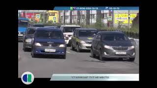 Стройтехнология новости