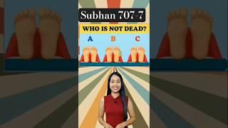 Who Is Not Dead?