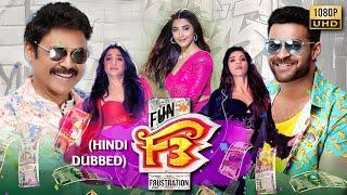 F3 (2022) Hindi Dubbed Full Movie | Starring Venkatesh, Varun Tej, Tamannaah, Mehreen Pirzada