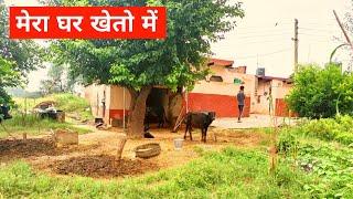 Haryana Ke kheto me Mera ghar   ||  haryana village house life