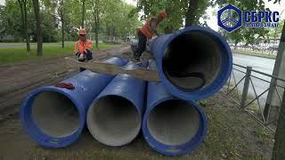 2022г. СПб, г Колпино. Монтаж водовода Ду 700 мм из труб ВЧШГ «RJS»