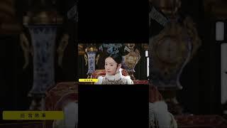 皇后這時候心裡該多難過啊#shorts  #宫斗 #情感