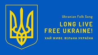 Ukrainian Folk Song - Long Live Free Ukraine! (1929)