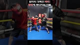 엄마의 강력한 바디 공격에 무너지는 아들(실제상황) #boxing #shorts #sports #mma #복싱 #권투 #스파링 #챔피언 #유산소운동 #제이나인 #장정구