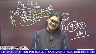 Rajasthan ADJ results Out/ paper overview/ result overview