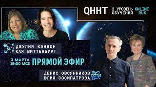 На связи академия Долорес - дочь Джулия КЭННОН и Кайя ВИТТЕНБУРГ в прямом эфире на ТВ Экстра