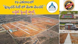 Premium Open Plots Near Srisailam Highway in Future City | Aspire Realty Avatar