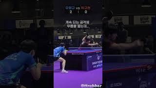  [결승/2편] 한국프로탁구리그 박규현 vs 우형규