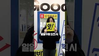 숨어있는 소싱페어를 찾아라!🩵