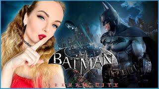 Batman: Arkham City прохождение и обзор игры на русском #1